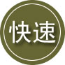 庐阳区24小时道路救援