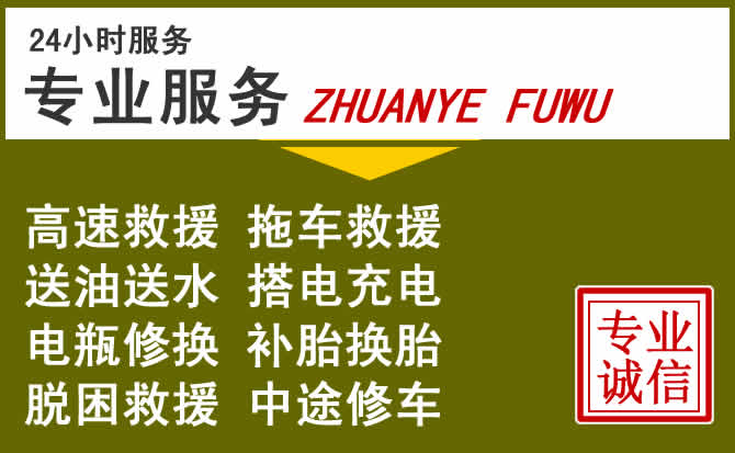 新能源汽车保有量攀升,庐阳区道路救援行业未来发展新趋势解析