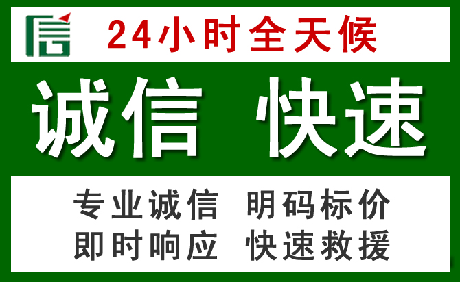 庐阳区道路救援 庐阳区汽车救援